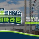 월미로5 이미지