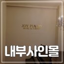 하당로 289번길 이미지