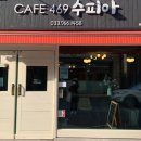 469수피아