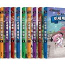 세계로여행사 이미지