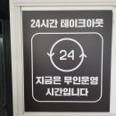 김준호의대단한갈비제주애월점