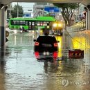 경북도 "10명 실종 추정, 1명 부상…현장 접근 어려워" 이미지