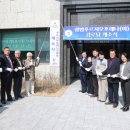 광명아파트경로당 경인자치신문