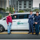 차차카서비스 이미지