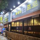 스시백프로 이미지