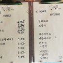 카페문마카롱 티스토리