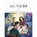 교리 이미지