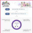 성현동주민센터 이미지