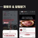 육즙530