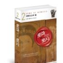 서브로사
