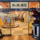스파랜드24
