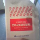 성신오토바이정비센타