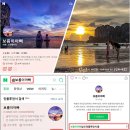 동림목장 | 전남 화순 사진 명소, 세량지의 가을 아침. 그리고 화순 대리석불입상.