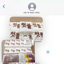 그루터기떡집