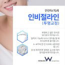 W 치과의원 이미지
