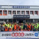 한국남부발전(주) - 삼척시 | 한국남부발전(주)