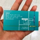 서울세종한의원 이미지