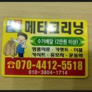 동탄명품수선실