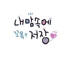 초원세차장 이미지