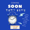 성심공부방
