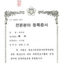 법률사무소하루박지숙