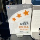 카페봄봄여수무선점