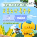아삭 - 달성군 테크노상업로 110 | 아삭