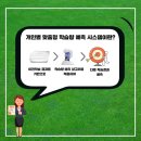 신도림초등학교 이미지