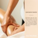 스타게임랜드 | 양산피부관리 수분 윤곽 퍼펙트 케어 세린에스테틱