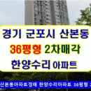 수리산로 4 Daum카페
