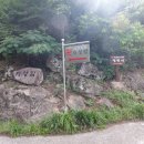 영구산(515m).큰석장산(505m).깃대봉(465m).석장산(466m).이암산(487m).깃대봉(466)장재봉(482m)/경북 경산 이미지