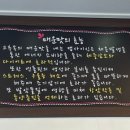 매콤돈가스 칡불냉면 이미지