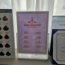 바이오쥬얼리 | 부산 서면 컬러핏 퍼스널컬러 진단받고 온 후기