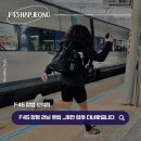 21그램 케어센터 합정점 | 순천 러닝트립 준비 완료, F45 합정은 ‘함께’가 기준입니다