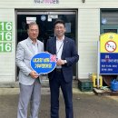 광일토건환경(주) 전북중앙신문