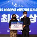 (주)뮤직앤아트컴퍼니