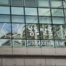 봄동살롱