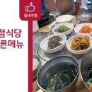 한우리정육점 이미지