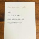 도자연스튜디오 네이버블로그