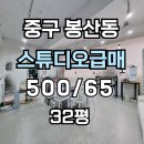H2719 이미지