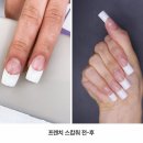 네일리스트 네일