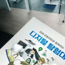 대림인쇄기획