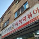 햇살마루꼬마김밥 - 천안시 서북구 쌍용16길 58 | 햇살마루꼬마김밥