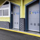 모텔소풍 이미지