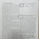 제주대학교사범대학부설고등학교 | 제주대학교사범대학부설고등학교 1학년 2학기 기말고사 영어 총평 및 분석