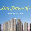 금정역 이미지