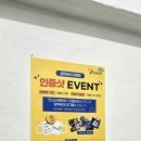 달떡볶이성산점