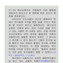 B34-2 이미지