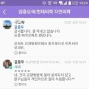 바이오매트 고객의 다양한 사용 후기 이미지