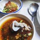 하모횟집 이미지